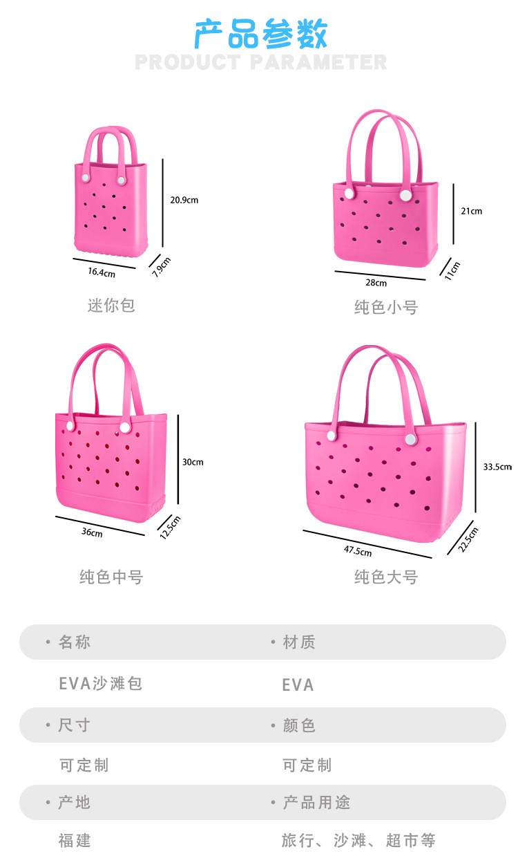 Womens Large EVA Beach Handbag - огляд і ціна Tote Bag Beach